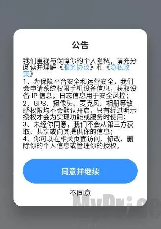 �������ܿ���2026���°汾