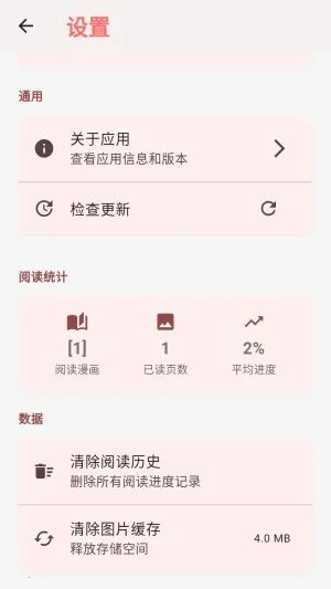 ����(׷��APP����)