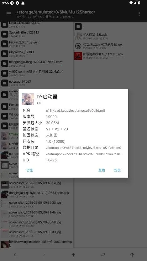 DY������2026�ٷ����°汾