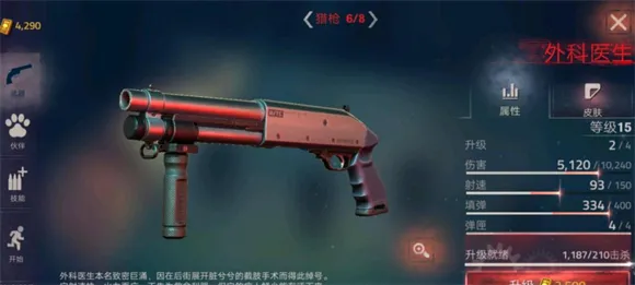 �´����˹�2�ƽ������