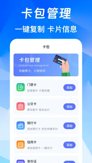 NFC��Ѱ������ֻ���