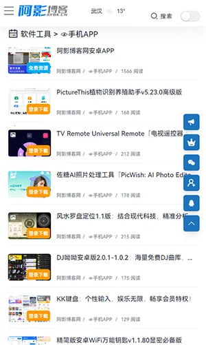��Ӱ����(����ѧϰ����ƽ̨)