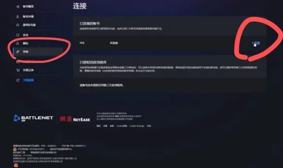 ¯ʯ���Ӽ�������׿���ֻ���