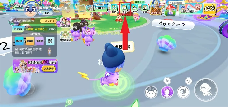 ��ѧ�������ҳ���(��ѧѧϰ����)