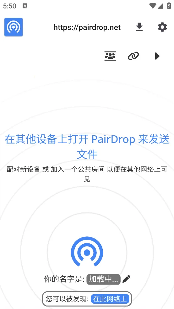 snapdrop.nep�ļ����乤��(���豸���ļ�)