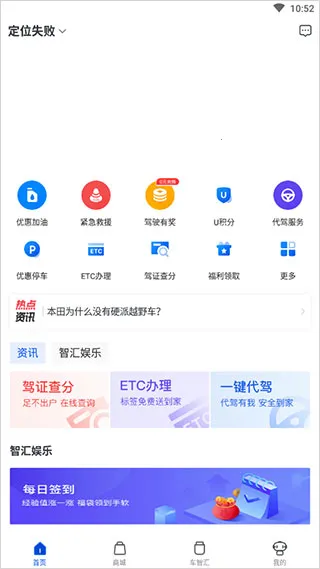 �����Ƽ����ǻ�app�����ֻ���