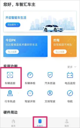 �����Ƽ����ǻ�app�����ֻ���