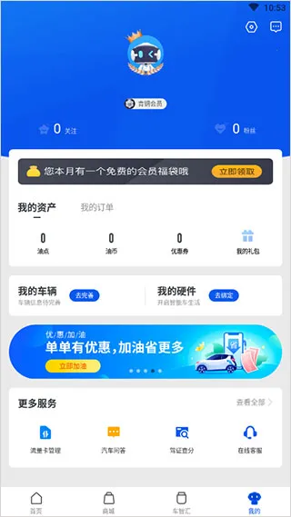 �����Ƽ����ǻ�app�����ֻ���