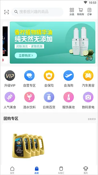 �����Ƽ����ǻ�app�����ֻ���