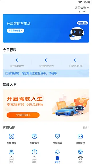 �����Ƽ����ǻ�app�����ֻ���