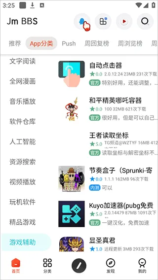 ��ĩ�ռ�ģ����2026���°汾