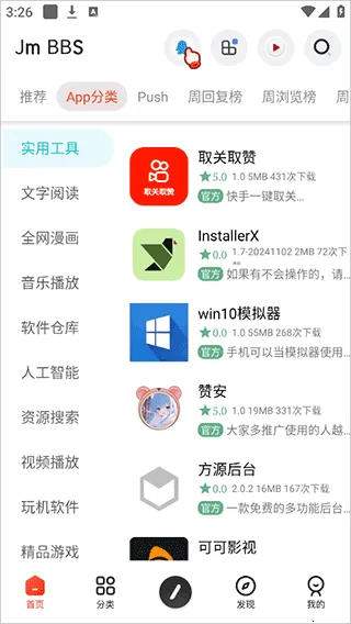 ��ĩ�ռ�ģ����2026���°汾