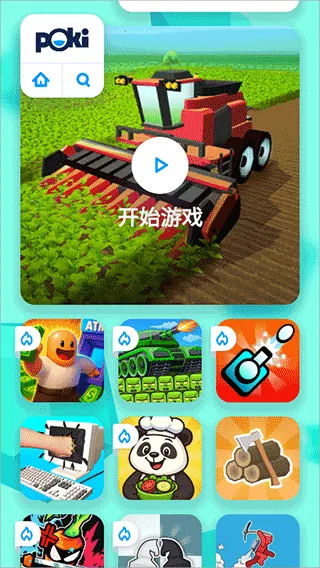 ��ĩ�ռ�ģ����2026���°汾