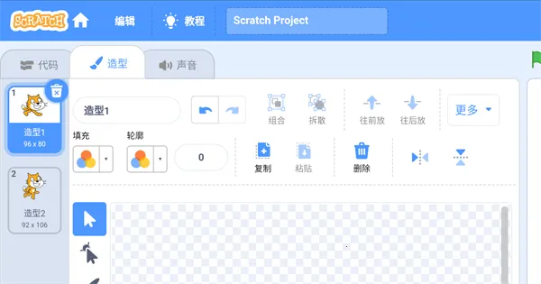 scratch3�������(��ͯ��̹���)