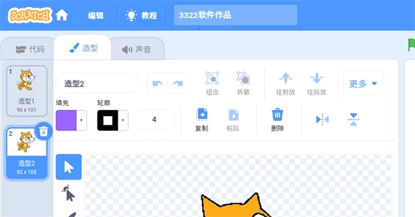 scratch3�������(��ͯ��̹���)