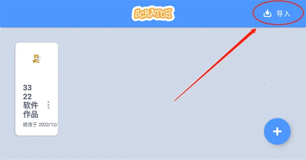scratch3�������(��ͯ��̹���)