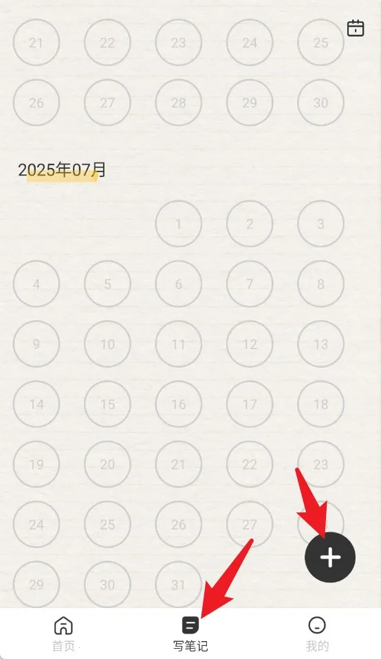 无边记画画最新手机版 无边记画画最新手机版