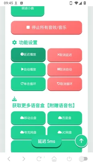 ���������������ֻ���