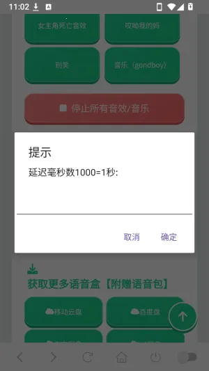 ����ʦ������2026�ٷ����°汾