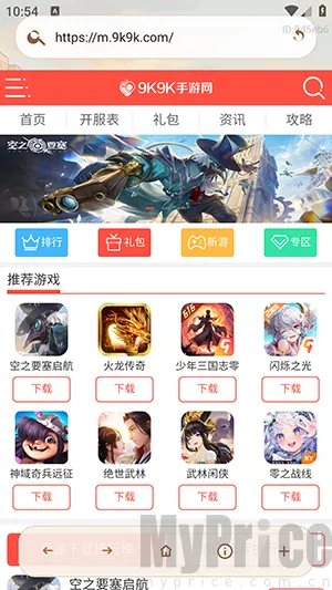 AIС���������׿���ֻ���