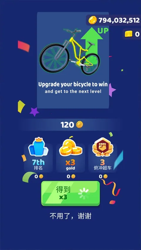 ������г�С��Ϸ2026���°汾