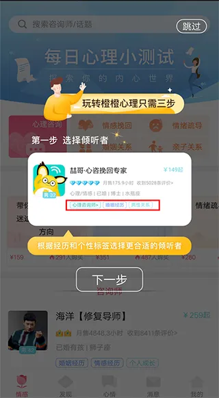 �ȳ�������ѯ(��������ƽ̨)