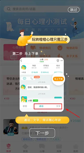 �ȳ�������ѯ(��������ƽ̨)