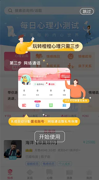 �ȳ�������ѯ(��������ƽ̨)