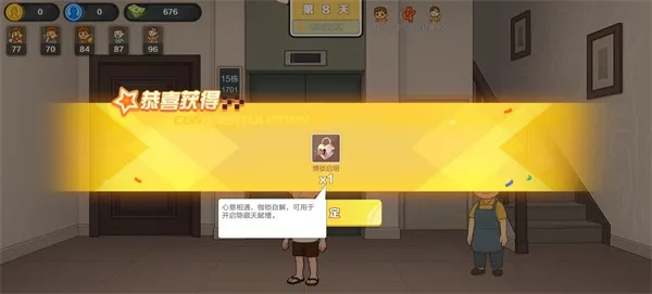 �������ԩ(�ײ�����ģ����Ϸ)
