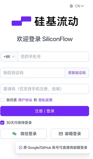 Chatbox联网搜索最新手机版 Chatbox联网搜索最新手机版