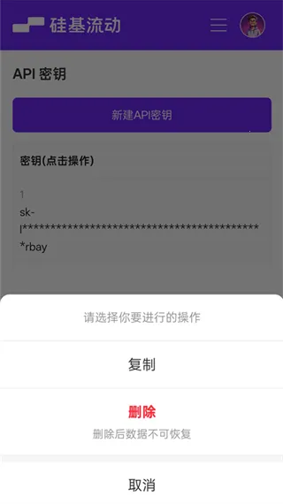 Chatbox联网搜索最新手机版 Chatbox联网搜索最新手机版