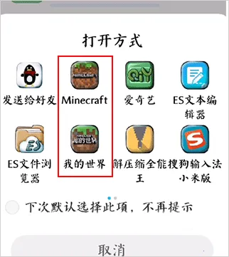 我的世界苦力怕论坛基岩版(我的世界论坛)