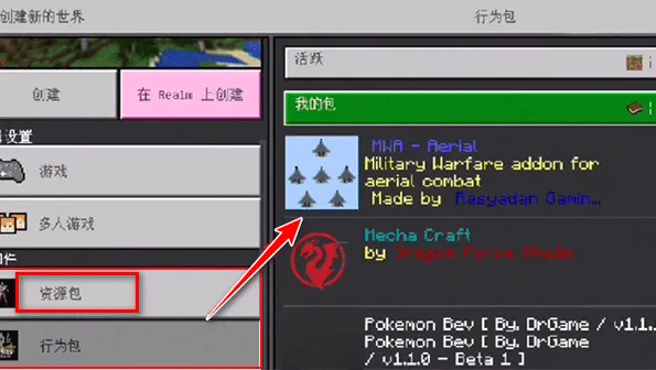 我的世界苦力怕论坛基岩版(我的世界论坛)