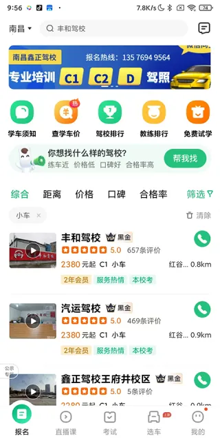 ��Уһ��ͨ��Ŀһģ��������2026���°汾