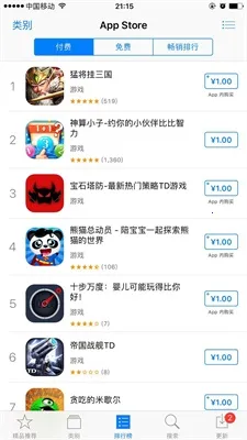 ƻ��Ӧ���̵�AppStore�����ֻ���