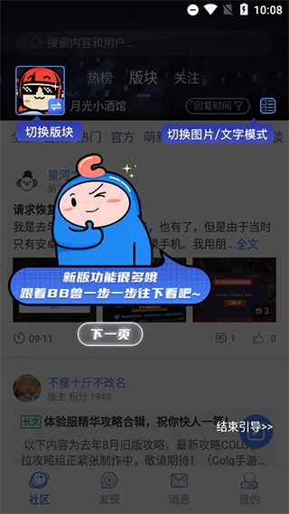 dnfcolg��̳(��Ϸ��Ѷƽ̨)