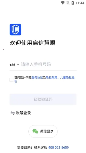 ���Ż���2026�ٷ����°汾