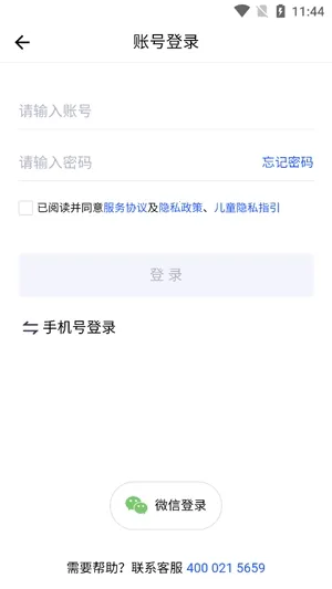 ���Ż���2026�ٷ����°汾