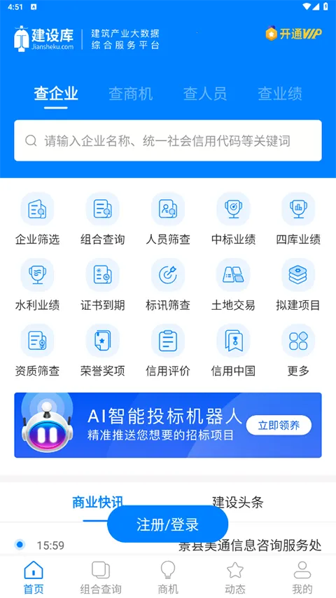 ����������ֻ���