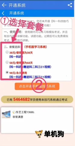 ȫ��һ��ͨ�����ֻ���