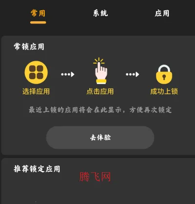 Ӧ�ð�ȫ��2026�ٷ����°汾