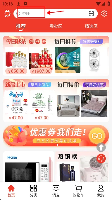 ��Ʒmall(�罻��������)