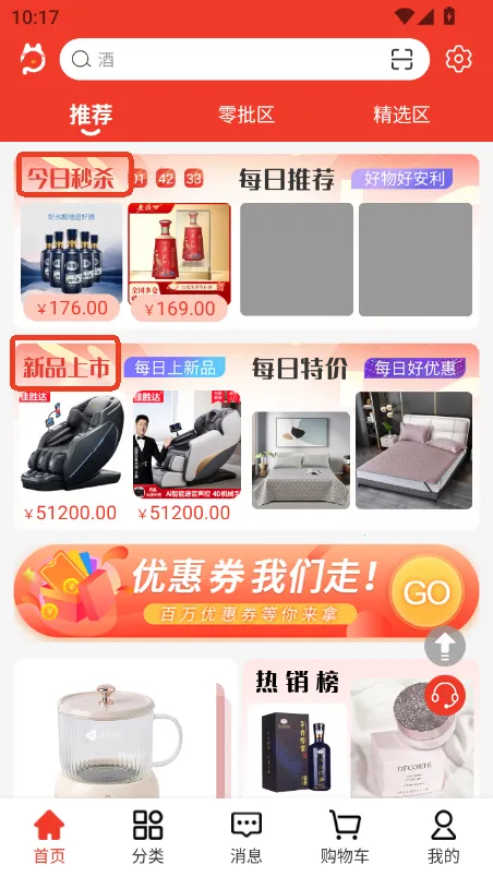 ��Ʒmall(�罻��������)