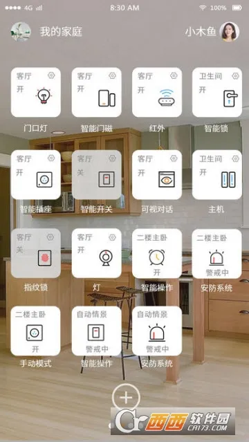С��dev(���ܼҾ�ƽ̨)