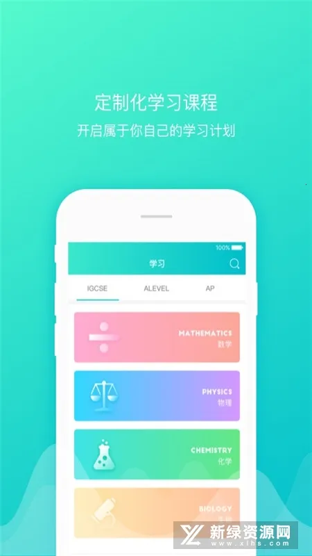 COURSEMO(���ʿγ�ѧϰ����)