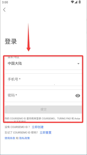 COURSEMO(���ʿγ�ѧϰ����)
