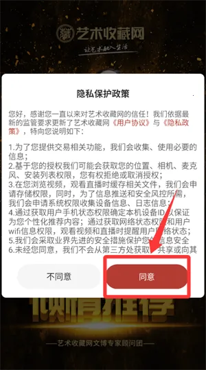 �����ղ���2026���°汾