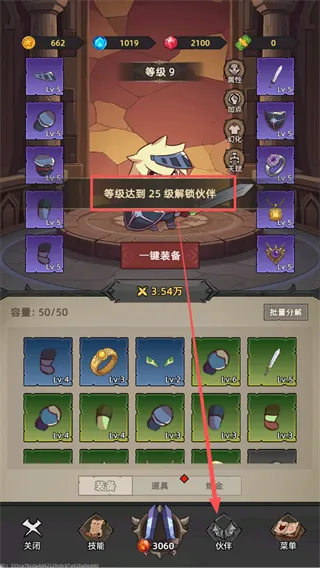 �Ҹ¸���ɱ(�һ�ˢ��RPG��Ϸ)