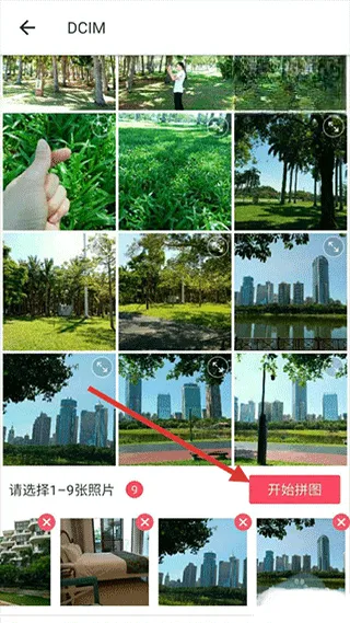 mtxx��ͼ�����ֻ���