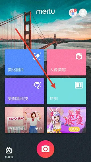 mtxx��ͼ�����ֻ���